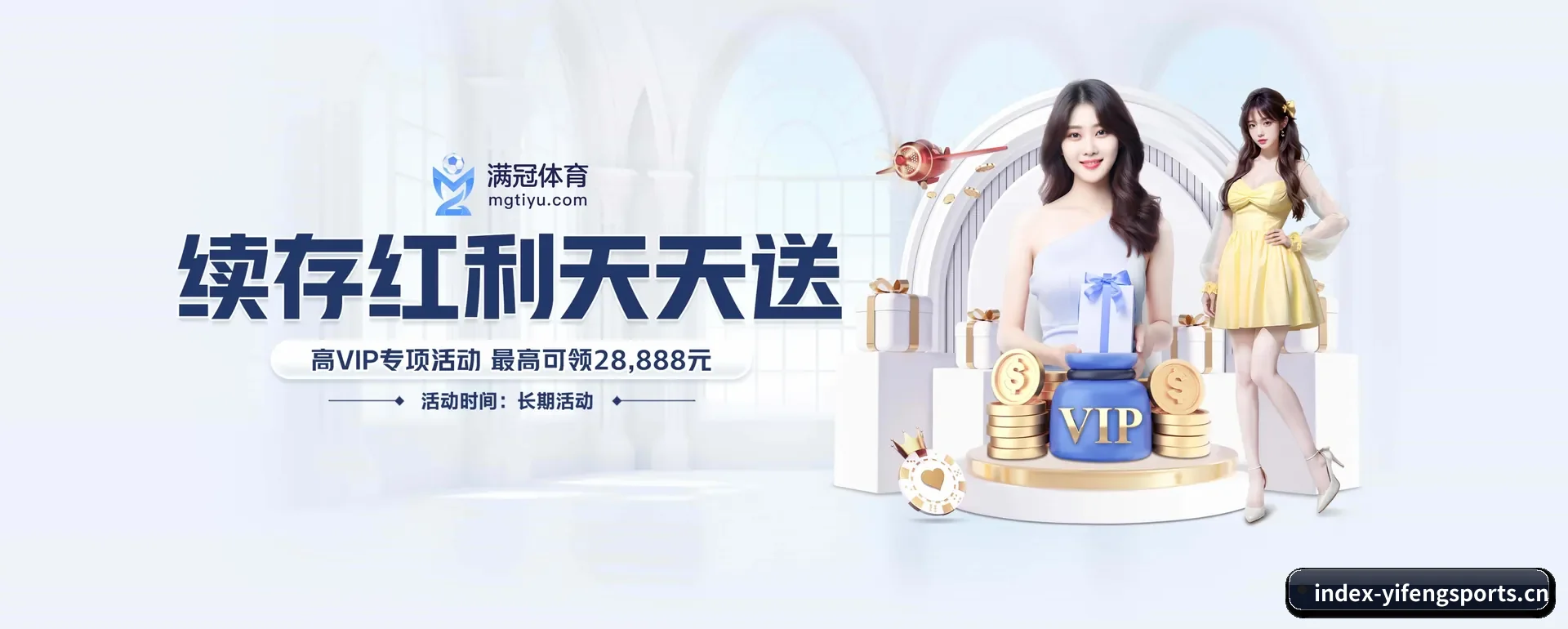 易风体育手机版 APP